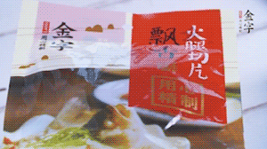 壹号娱乐切片温水清洗备用。