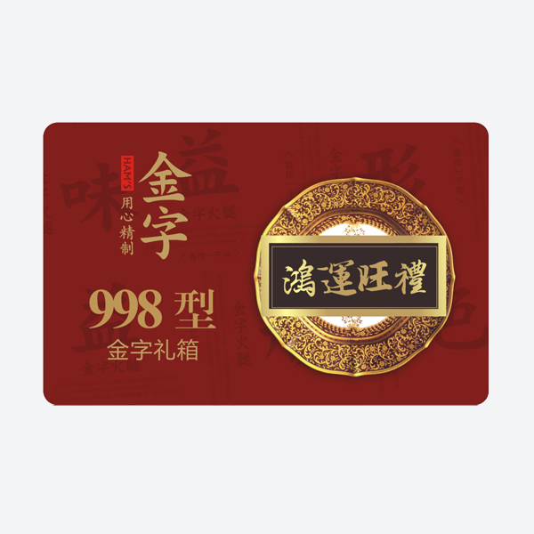 鸿运旺礼·壹号娱乐
大礼箱