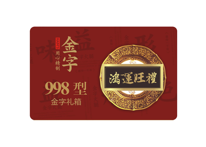 鸿运旺礼·壹号娱乐
大礼箱