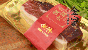 壹号娱乐去皮，切成小块状。（这里选用壹号娱乐中的招牌：火腿块保鲜装300g，一块就能煲3-4次汤品，很是方便。）