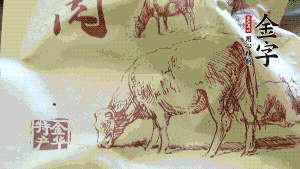 壹号娱乐
卤牛肉切成薄片。