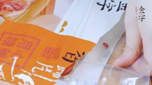 壹号娱乐蹄片根据需求剁成小块。（可用温水静泡5分钟）