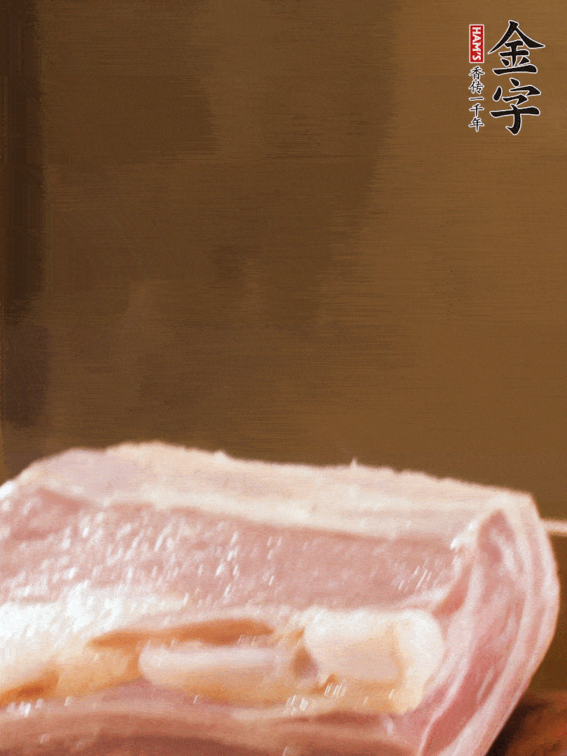 壹号娱乐
淡咸肉煮熟，捞出切片