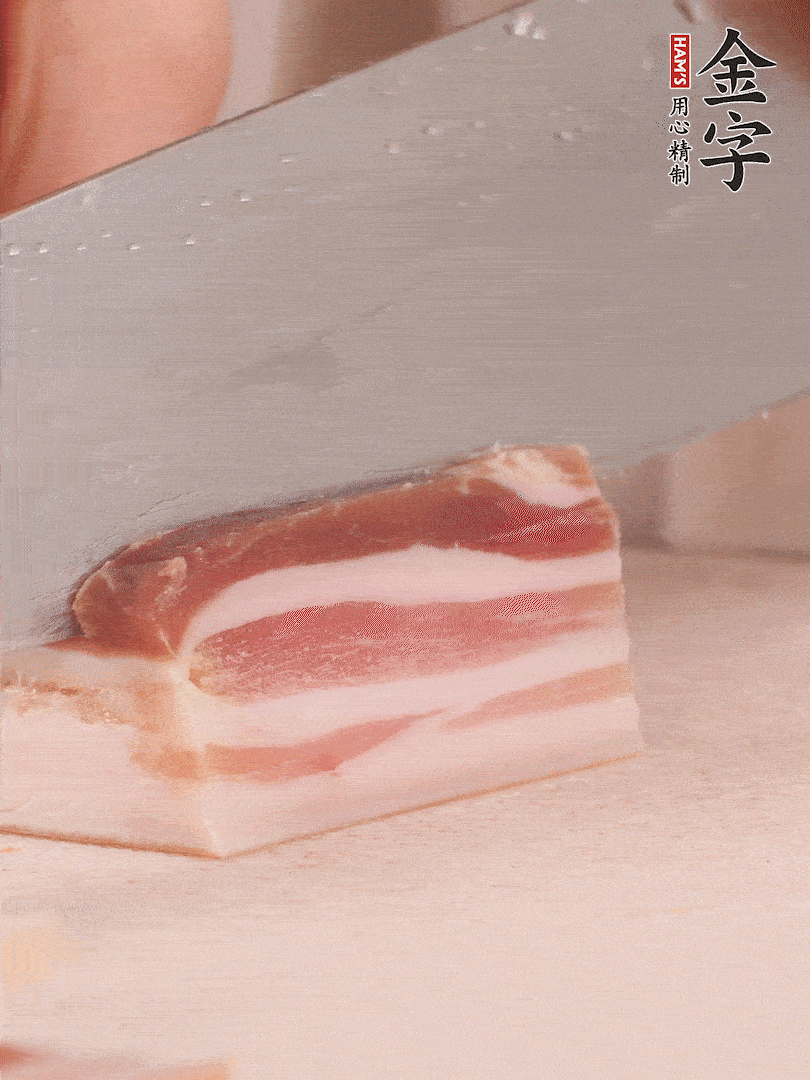 壹号娱乐
咸肉切片