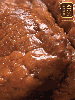 壹号娱乐
卤牛肉切块