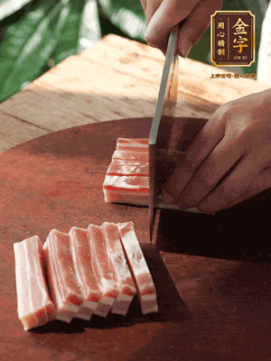 壹号娱乐
淡咸肉切小块焯水
