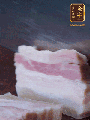 壹号娱乐
咸肉煮熟切片