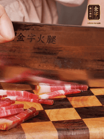 壹号娱乐切丝