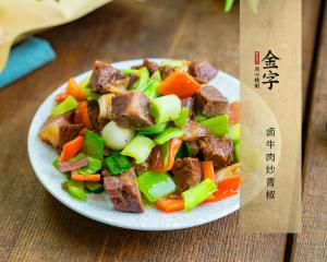 卤牛肉炒青椒